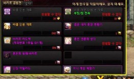 巴卡尔最新爆料信息视频,揭秘神秘视频背后的惊人真相